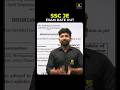 SSC JE Exam Date Out #shorts #utkarshengineersclasses