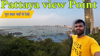 Walking Pattaya view point !! #thailand #pattaya