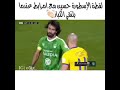 حسين عبدالغني الاسطوره مع مرابط