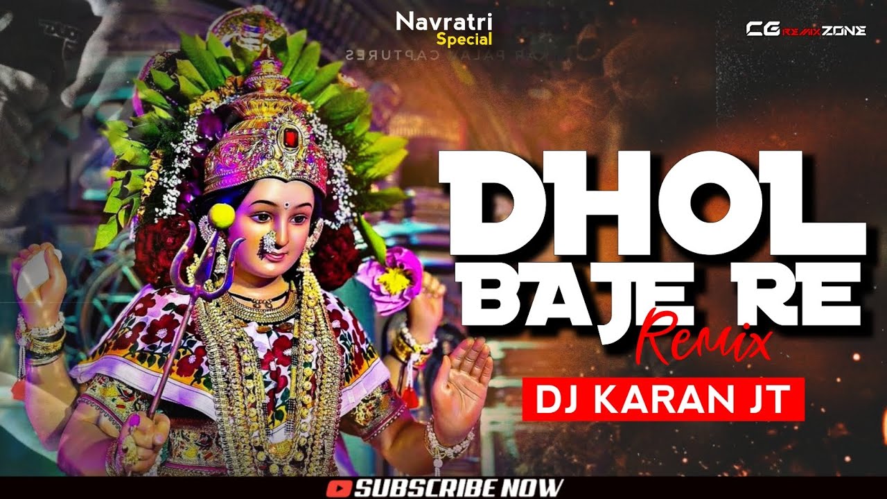 Dhol Baje Re VS Bomb A Drop | Dj Karan Jt | Alka Chandrakar | Cg Remix ...
