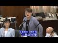 【令和8年5月26日】参議院 内閣委員会 立憲・小島とも子