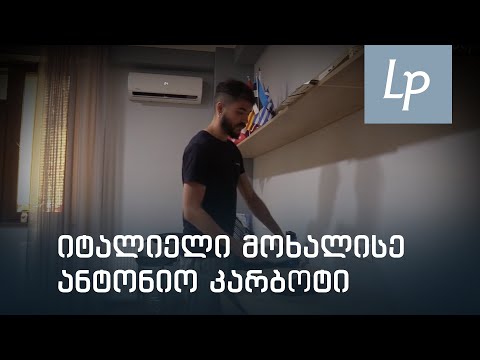 იტალიელი მოხალისე ზუგდიდში