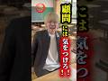 顧問には気をつけろ！！ #あさりこオレンジ #学校行事 #ショートドラマ