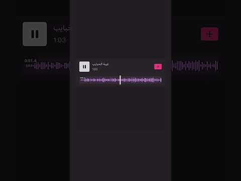 تامر عاشور غيبة الحبايب بدون موسيقى