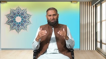 The political system of Islam | Course Code 1907 | Program 4 | Fundamentals of Islamic law | AIOU