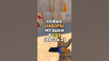 Какой вам понравился?👀 #cs2 #cs2skins #cs #knifex