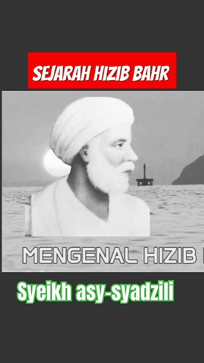 HIZIB BAHR #enterhome #part #hizibbahr #gurusekumpul #shorts #alqurankarim #ilmuhikmah