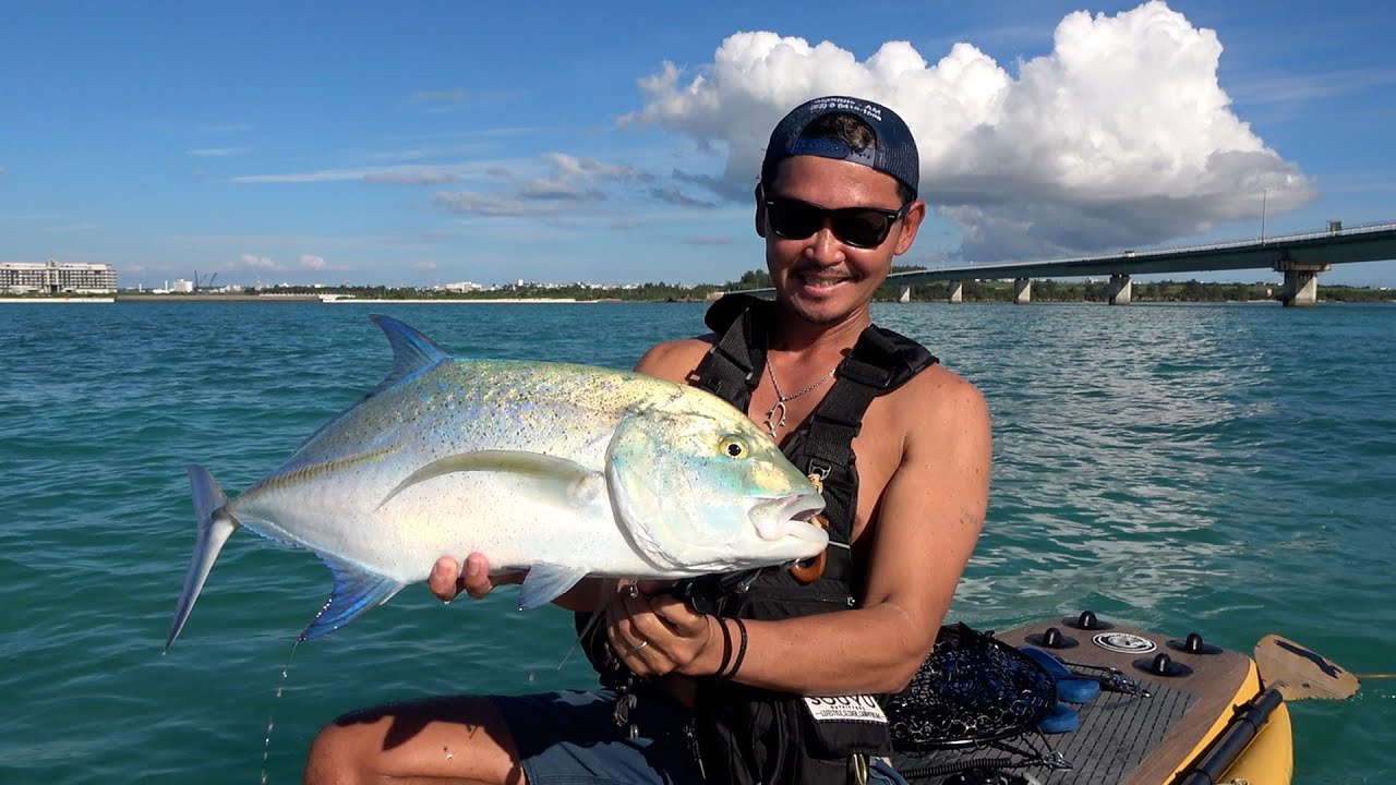 宮古島で僕をちょっとだけ有名にしてくれた特別な魚。この魚を釣った翌日、宮古島のDAISO釣り具コーナーからダイソージグが消えた【サップフィッシング】