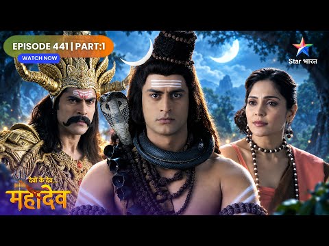 Devon Ke Dev Mahadev | Raavan Ne Vedavati Ke Saath Kiya Durvyavahar! | Full Ep. | Part 01