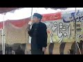 نعت ختم نبوت میرے ایمان کا مسلہ ہے نعت ختم نبوت میرے ایمان کا مسلہ ہے