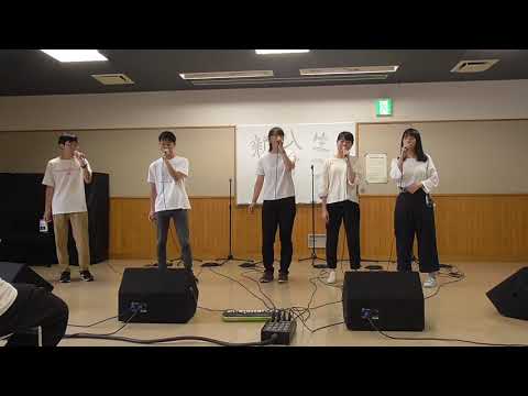 【新入生ライブ2019】　優柔不断