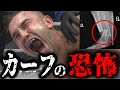 【放送禁止】恐ろしすぎるカーフキックKO試合５選【格闘技】Calf Kick