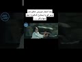 بعد انتشار فيروس خطير قدر يدمر كوريا بتحاول الدكتوره تنقذ بنتها ولكن ملخص  فيلم كامل علي القناه