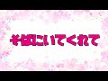 三周年記念動画