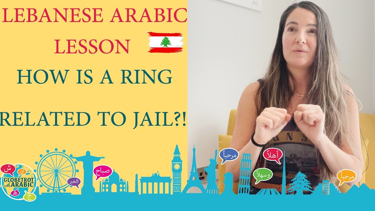 LEBANESE ARABIC LLANGUAGE LESSON (LEVANTINE ARABIC/DIALECT): RING, JAIL ...