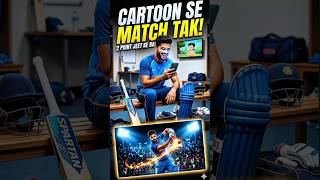Match se pehle cartoon dekhte hain Vaibhav Suryavanshi 😄🔥 | “Agla match jeet ke 2 point le ke ba!”💪🏏