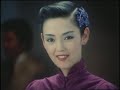 資生堂 微笑の法則 1979年 CM