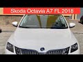 Продано! Skoda Octavia A7 2018 на продаж