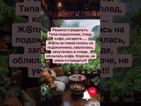 #прикол #смехпродлеваетжизнь #мем #смешновидео