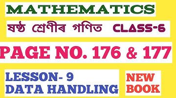 CLASS-6 (ষষ্ঠ শ্ৰেণী) MATHEMATICS, LESSON-9, DATA HANDLING, PAGE NO. 176-177, SOLUTION & EXPLANATION