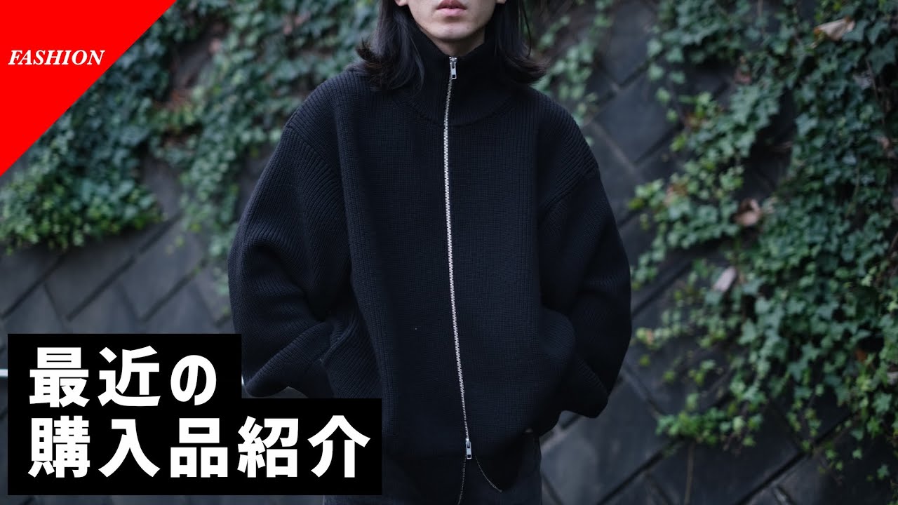 stein/シュタイン 22aw 色気抜群のグラデーションモヘアカーディガン