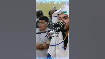 تلاوة جميلة تشرح الصدر و تريح القلوب/قرآن الكريم حالات واتساب
