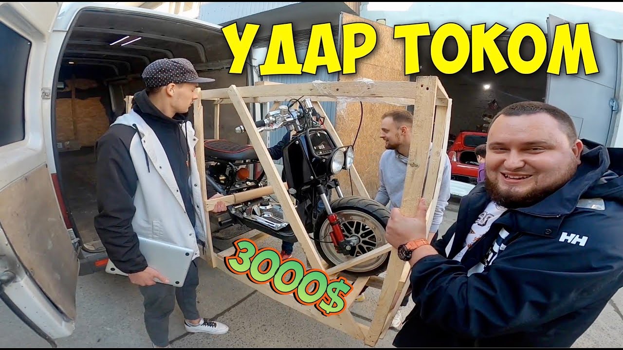 Пацанская РАСПАКОВКА | STANCE HONDA RUCKUS