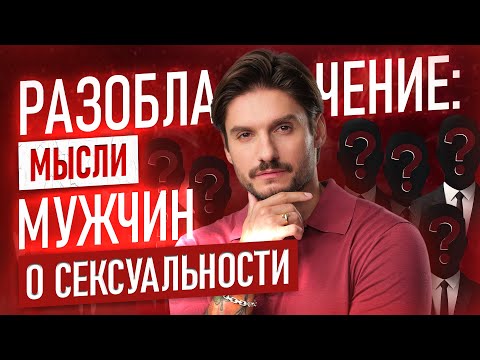 Пентхаус журналының эротикалық фотосуреттері