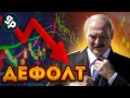 Лукашенко запретил вывозить из Беларуси гречку и муку