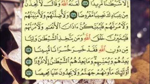 سورة النساء من الاية 114 الى الاية  127
