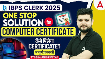 IBPS क्लर्क 2025 | कंप्यूटर सर्टिफिकेट के लिए वन-स्टॉप समाधान | सिद्धार्थ श्रीवास्तव द्वारा