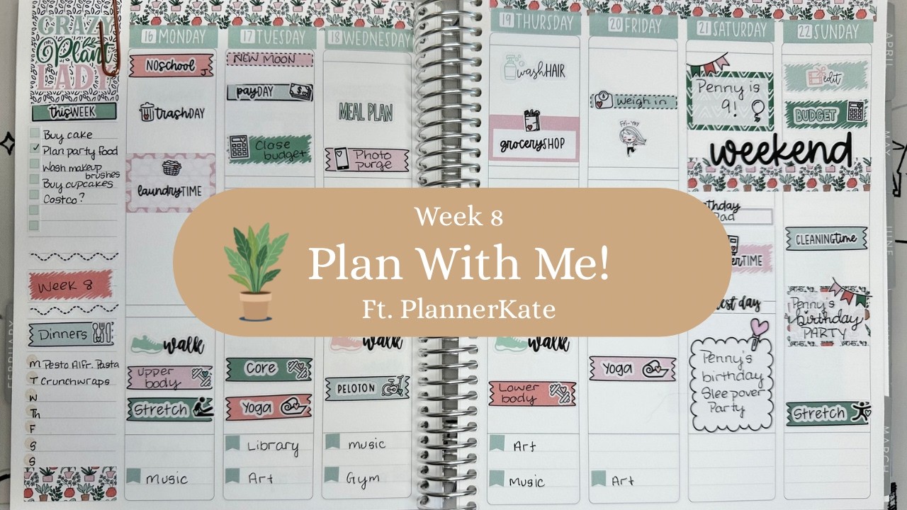Планируйте вместе со мной! | Неделя 8 | PlannerKate и Erin Condren