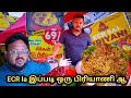 🔥 ECR Bhai Biryani | Idea Mani