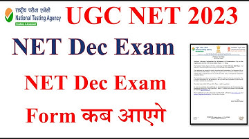 Big Update-NET Dec Exam Form कब आएगे | NET Exam 2023 | UGC NET Dec Exam 2023 | NET Exam 2023