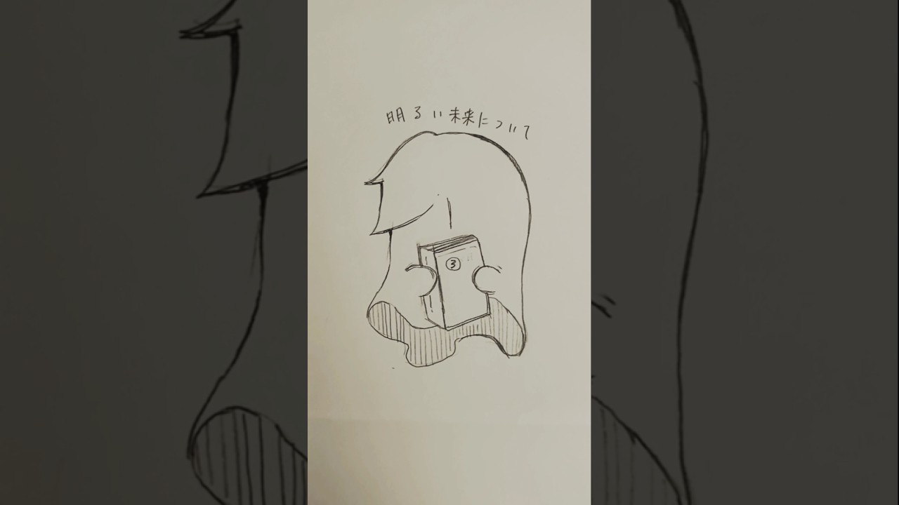 「素直になれたらいいな」※点滅注意#undertale