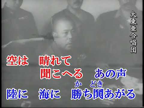 2206 大東亜戦争歌謡集三第二輯