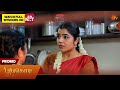 Poongodi - Promo | 19 June 2026 | Tamil Serial | Sun TV