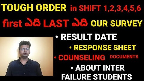 TS EAMCET 2022 results|#ts_eamcet_2022_counselling #tseamcet2022 #certificates_required_for_eamcet