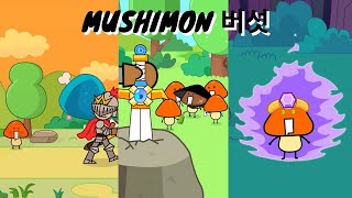 Mushimon 버섯 | TikTok Animation | Part 2 | From @mushymon