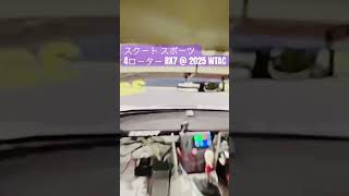 スクート スポーツ 4ローター RX7 @2025 WTAC scoot sport build engine R26B