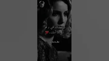 أتعلمين لمذا أحببتك توماس شيلبي 