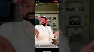 جدو سـيف  ) قصه المكسيما حقت خوي ابو غريب الله يرحمه