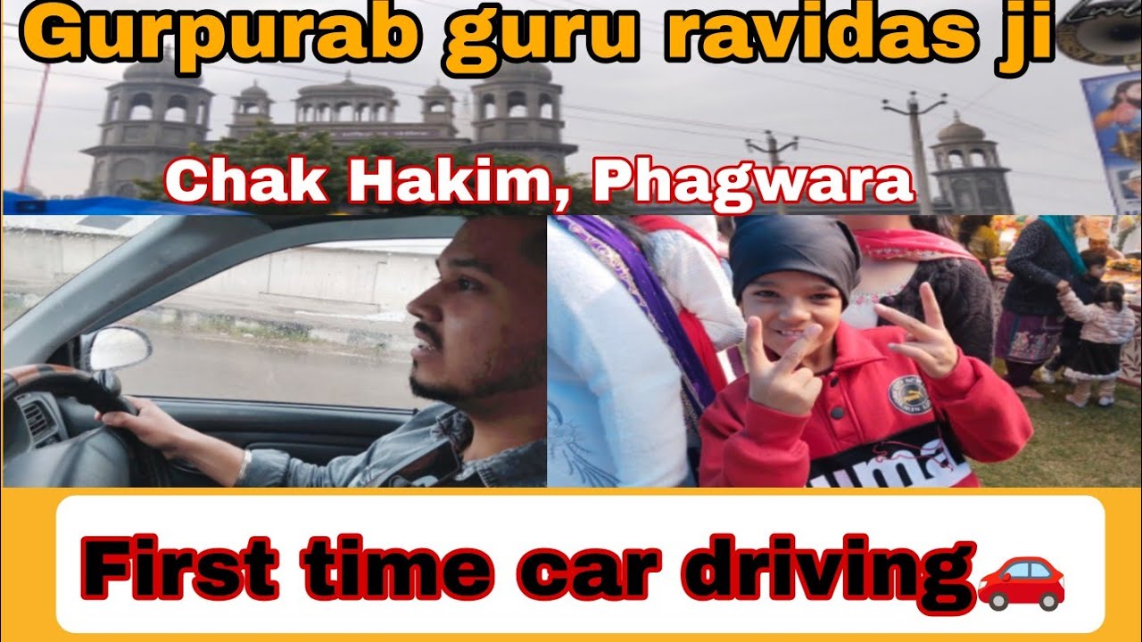 Guru Ravidas Ji Gurpurab Vlog | Chak Hakim Phagwara | First time car drive