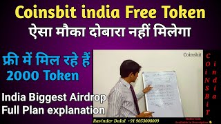 Coinsbit india Airdrop | Coinsbitexchange | Coinsbit kya hai | Coinsbit reffer link | CNB free Token