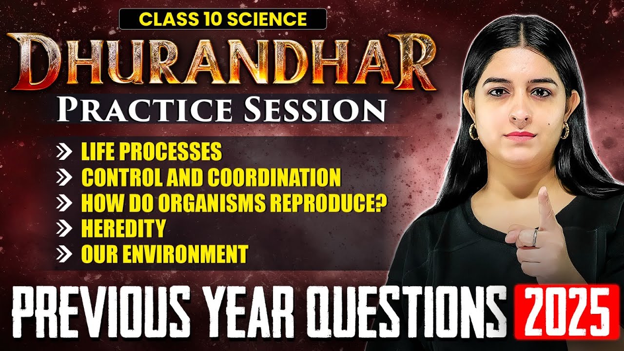 Class 10 Science Previous Year Questions | DHURANDHAR PRACTICE SESSION🔥 | Boards 2025-26