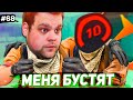 САМ СЕБЯ ЗАБУСТИЛ! [ПУТЬ FACEIT 10 LVL 3000 ELO #68]