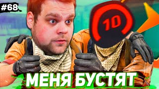 картинка: САМ СЕБЯ ЗАБУСТИЛ! [ПУТЬ FACEIT 10 LVL 3000 ELO #68]