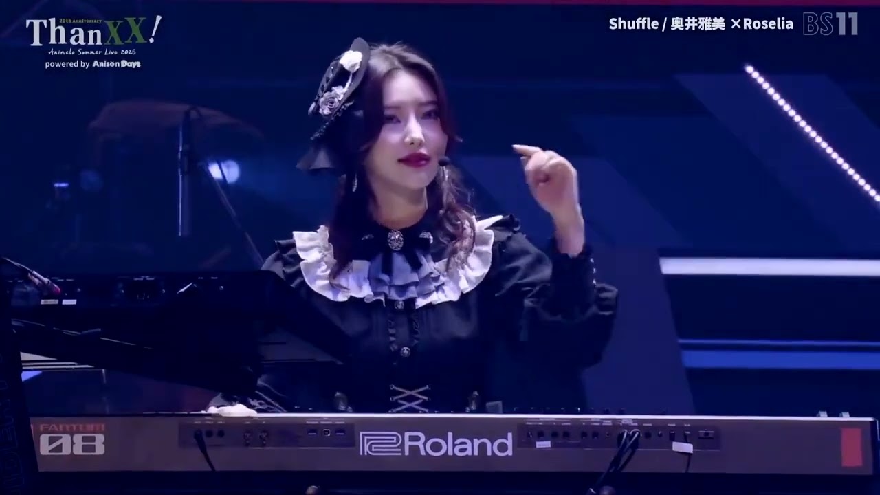 【ASL2025】奥井雅美 × Roselia「Shuffle」游戏王动画OP主题歌