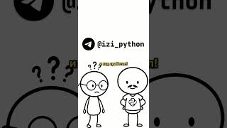 🐍 В чём разница между изменяемыми и неизменяемыми типами данных в Python #python #программирование