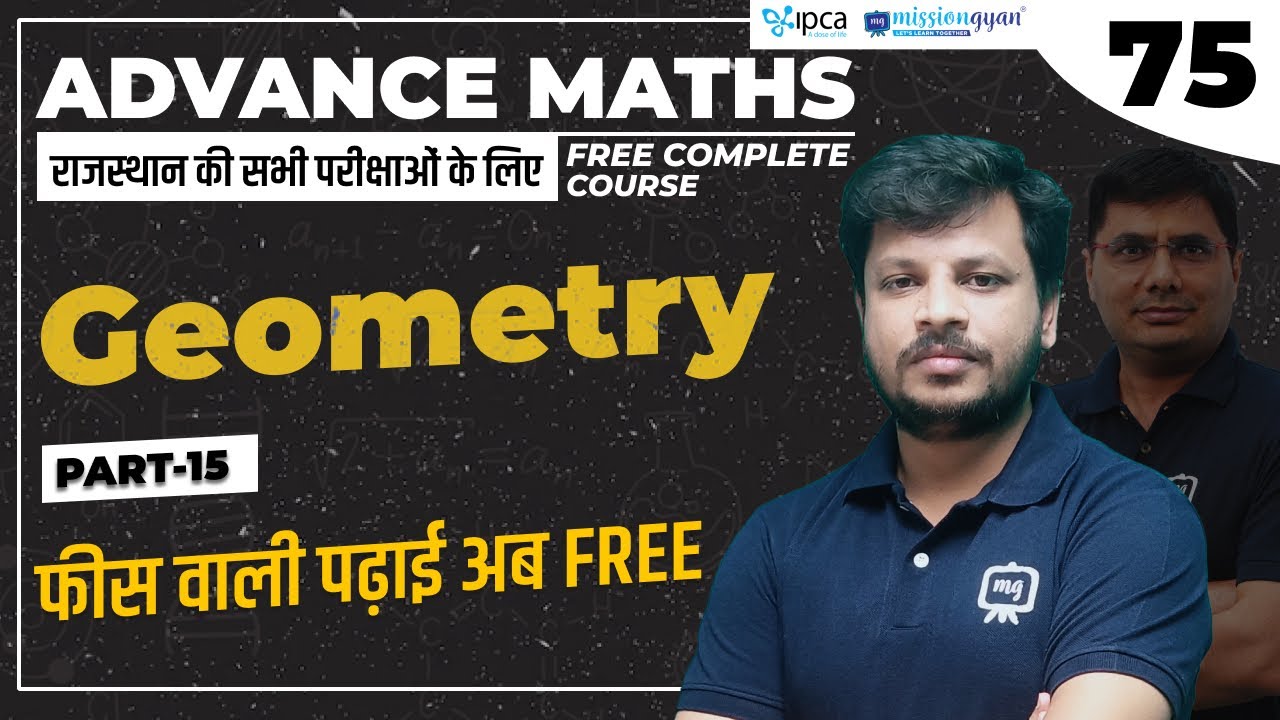 Advance Maths FREE Course | Geometry Basic to Advanced | Maths Complete ...